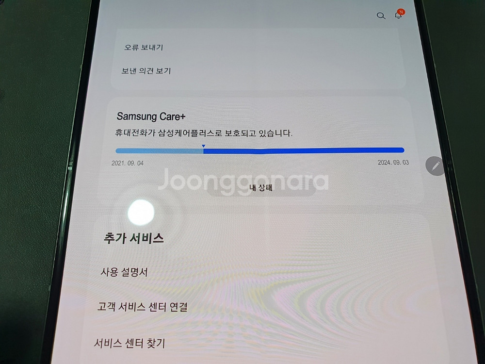 삼성 갤럭시 Z폴드3 팬텀 실버 512GB 올수리 S급--9