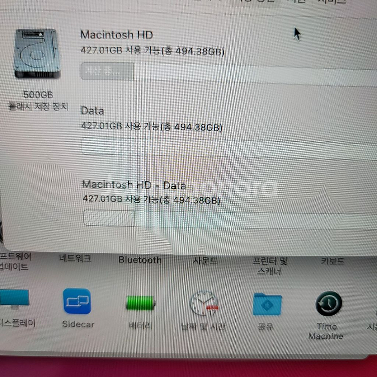 2020맥북프로 13--4