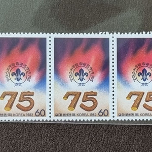 보이스카우트 창립 75주년 3매 블럭 우표 1982년
