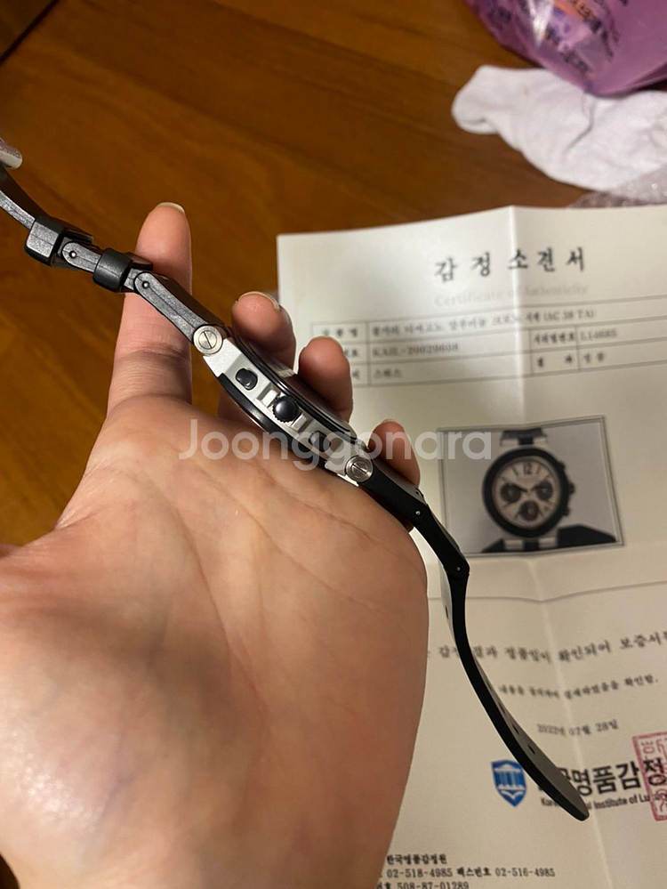 불가리 시계 디아고노 알루미늄 ac38 오메가 롤렉스--3