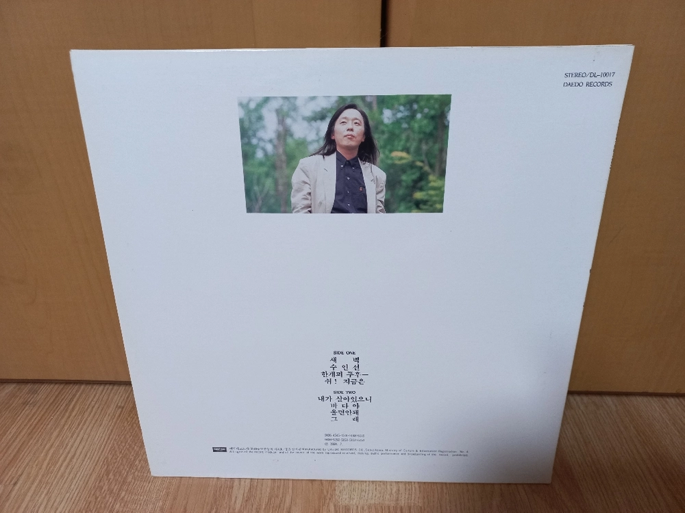박경 lp음반 이미지
