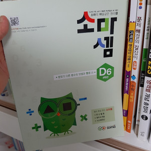 초등 수학.풍산자 6000원.기탄수학3500.디딤돌1만