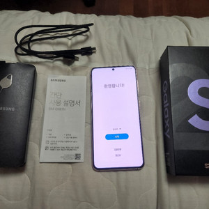 갤럭시 s21 바이올렛