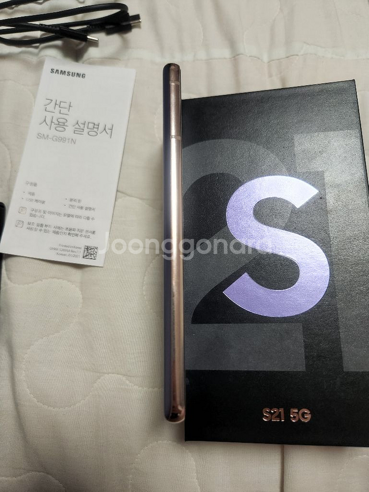 갤럭시 s21 바이올렛--3