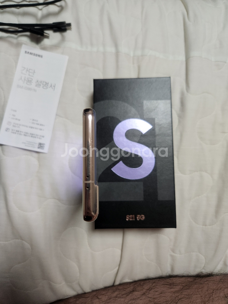 갤럭시 s21 바이올렛--5