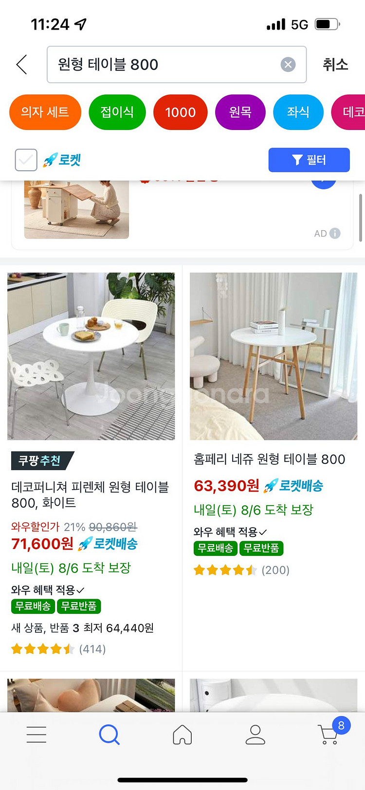 800x800화이트 원형 카페테이블--1