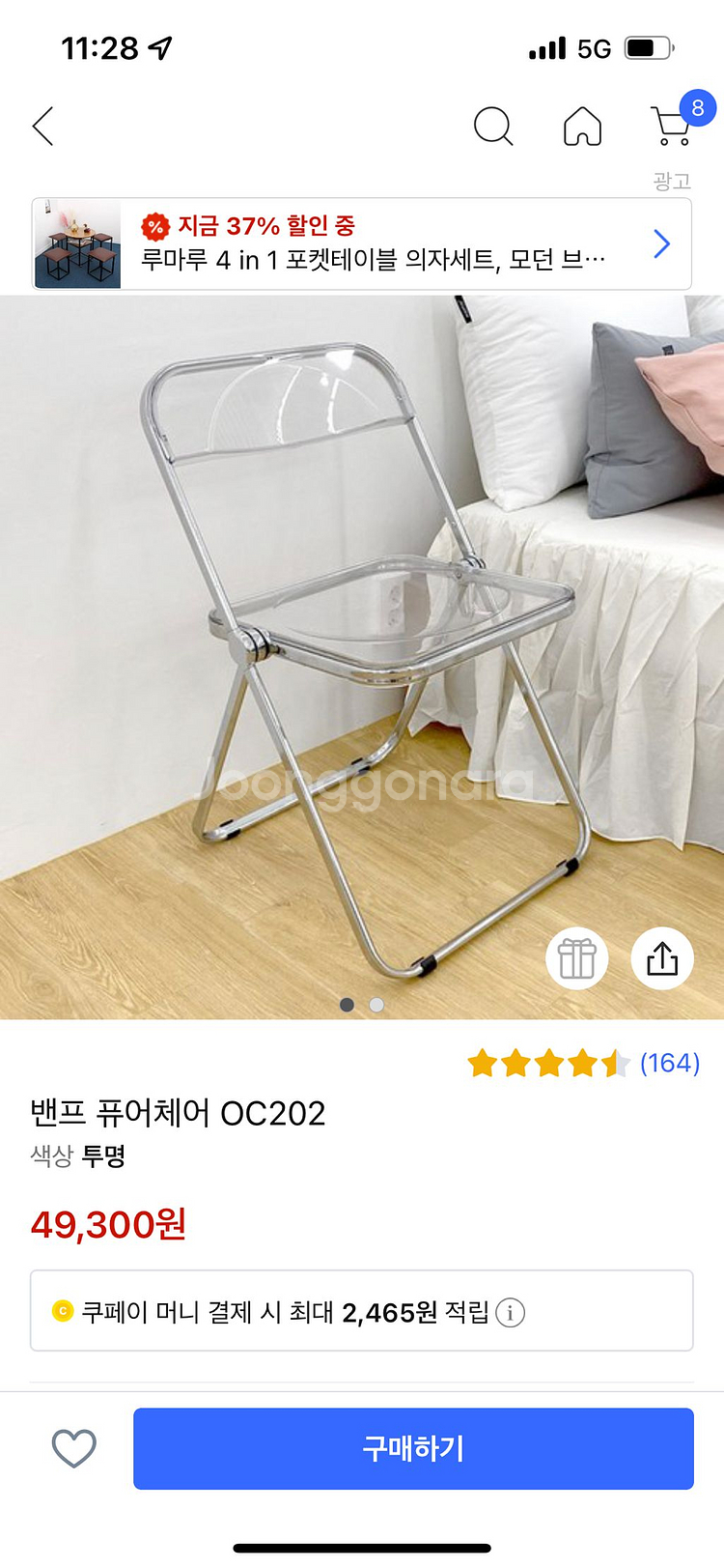 800x800화이트 원형 카페테이블--2