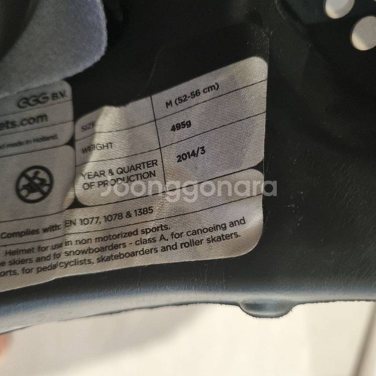 스트라이더+egg헬맷--9