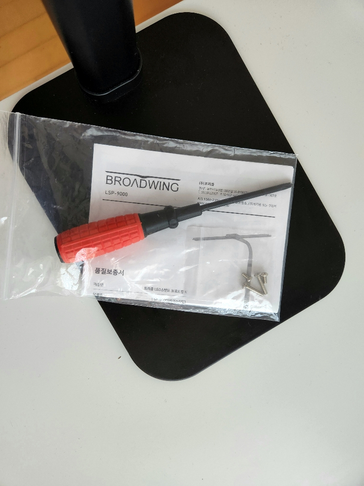 프리즘 브로드윙k (LSP - 9000) 블랙--6