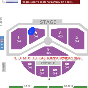 성시경 자,오늘은 콘서트 vip 2구역 3열 2연석