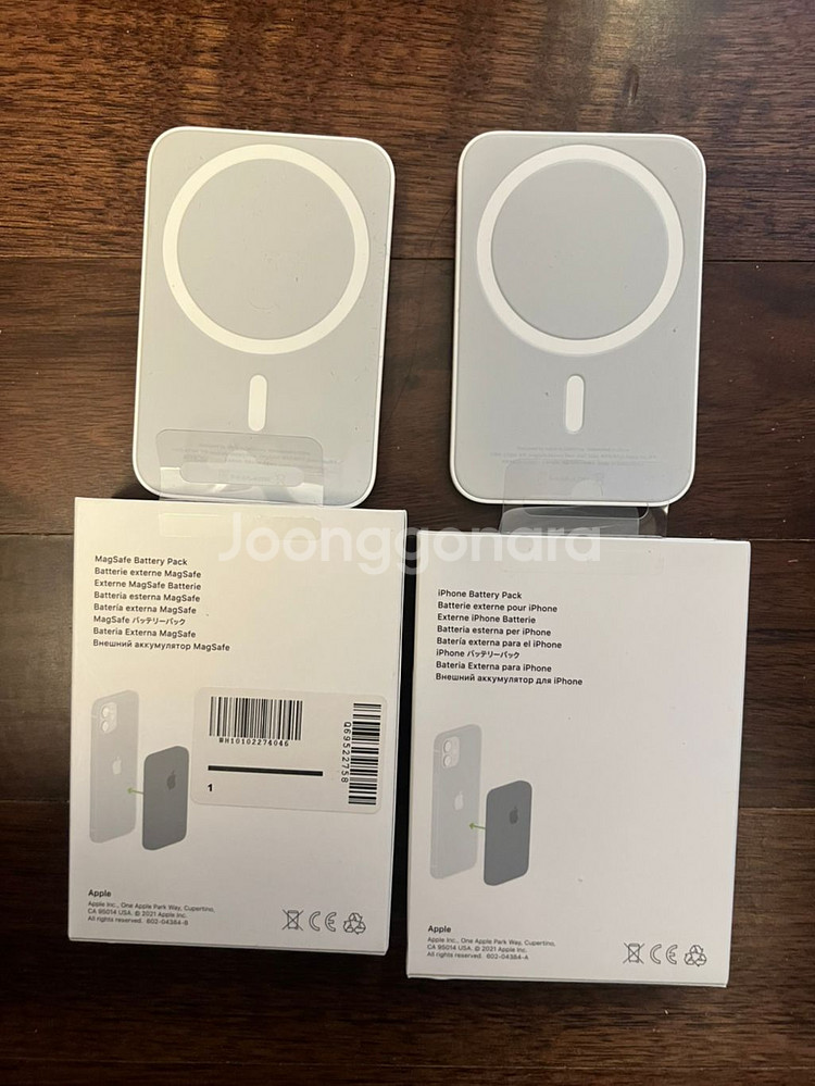 iPhone 정품 맥세이프 배터리--3
