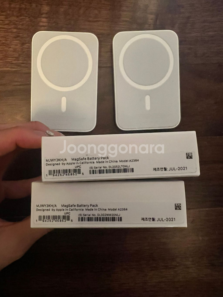 iPhone 정품 맥세이프 배터리--4