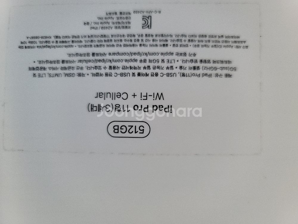 아이패드프로11 m1 512 celluler--6