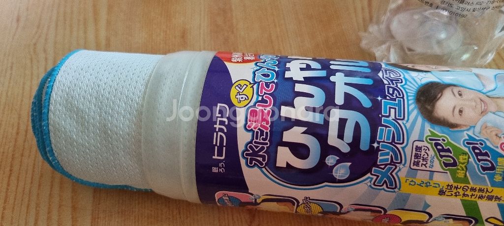 스포츠 타올--3