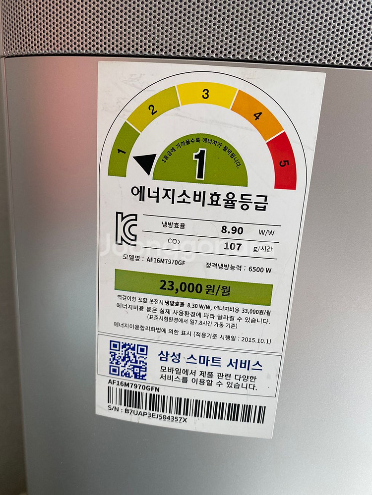 삼성무풍에어컨 2in1--6