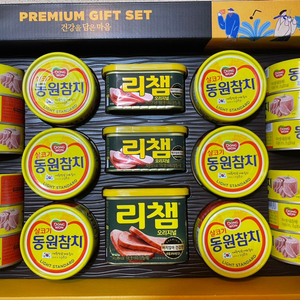 동원 참치 리챔 햄 명절 선물 세트 판매