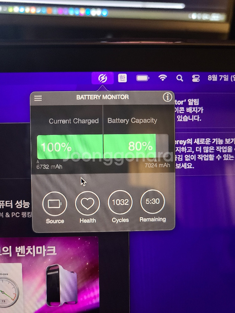 맥북프로 2019 16인치 i9 16g램 1t ssd--4
