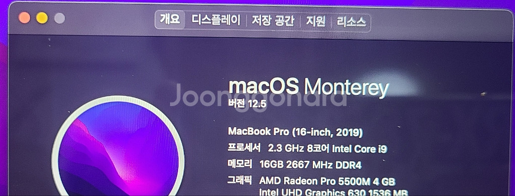 맥북프로 2019 16인치 i9 16g램 1t ssd--3
