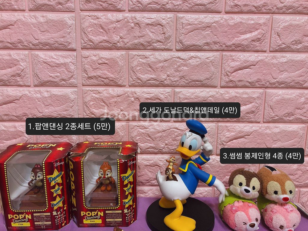 (개별구매가능)디즈니 다람쥐 칩앤데일 피규어,인형 등--1