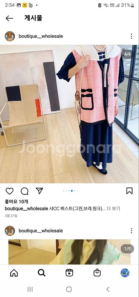 (새상품)러빈통키,부티크,레이디레이디트위드베스트--2