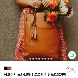 가방 팔아요