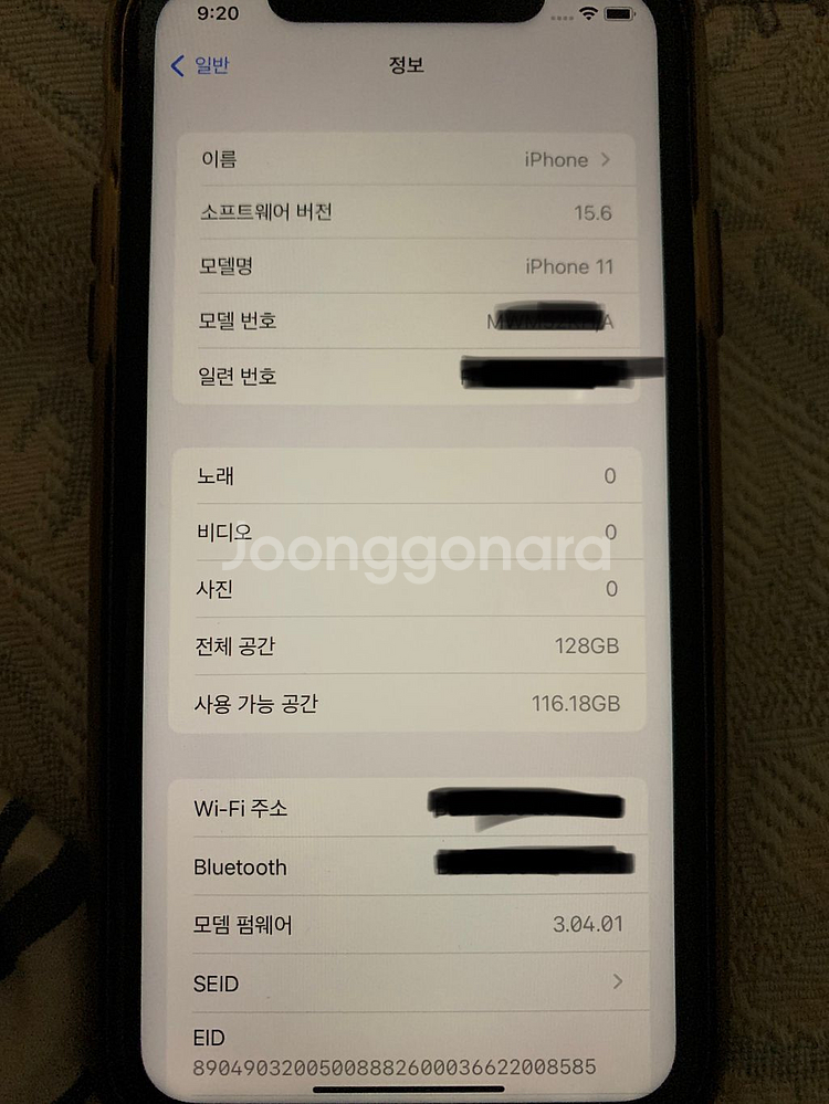 아이폰11 128기가 퍼플 팝니다--6