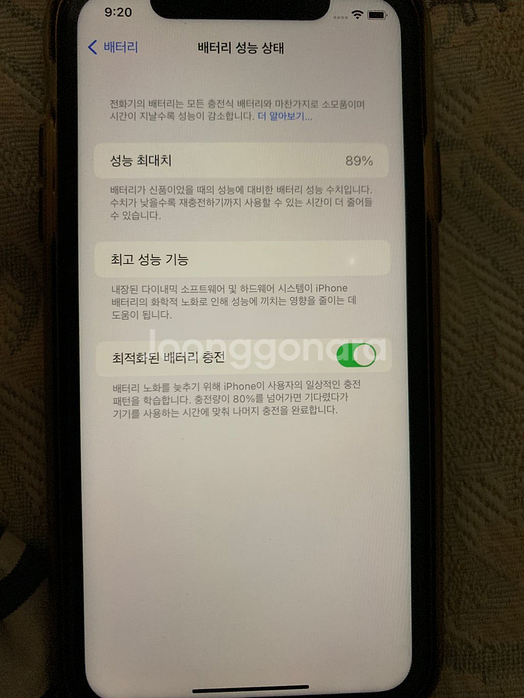 아이폰11 128기가 퍼플 팝니다--7