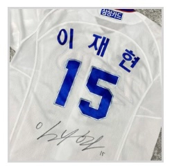 삼성라이온즈 야구유니폼 팝니다 이재현(판매완료) 원태인 이미지