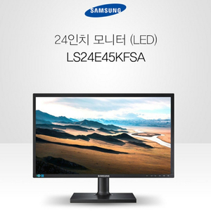 A급리퍼 (삼성) 24인치 LED 모니터 (HDMI)