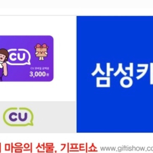 Cu 3천원 금액권