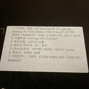 AMD RX6600xt ddr6 8기가 그래픽카드