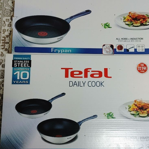 Tefal Daily cook 프라이팬