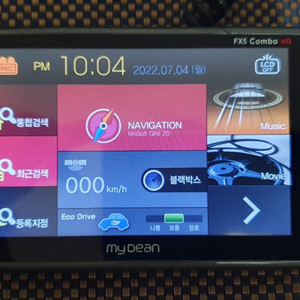 [삽니다] 마이딘 FX5 Combo HD 네비게이션
