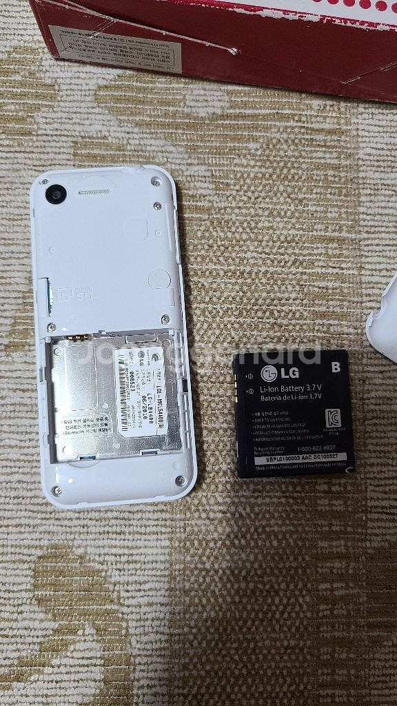 미개통 옛날 엘지 사이언 LG-LB4400--2
