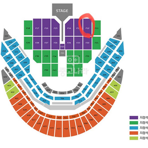 빌리아일리시 콘서트 티켓 2연석