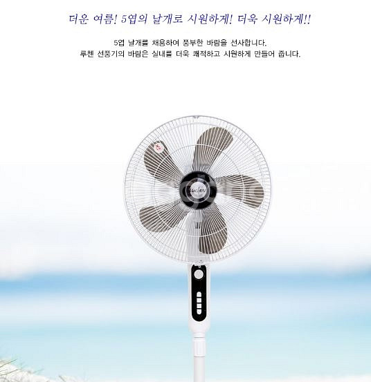 새상품 16인치 스탠드 5엽날개 선풍기 가정용 리모컨--3