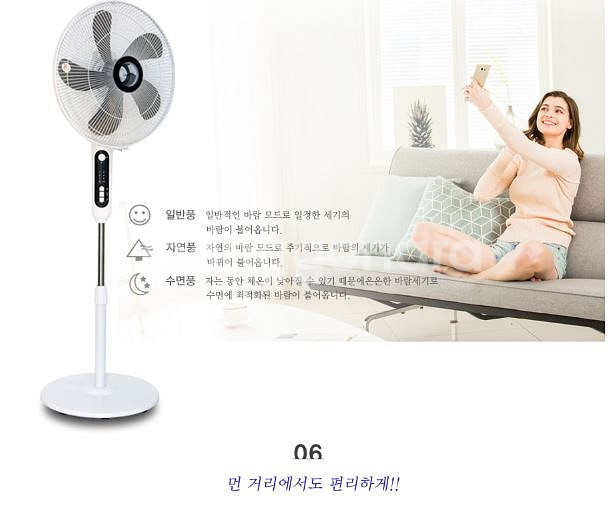 새상품 16인치 스탠드 5엽날개 선풍기 가정용 리모컨--5