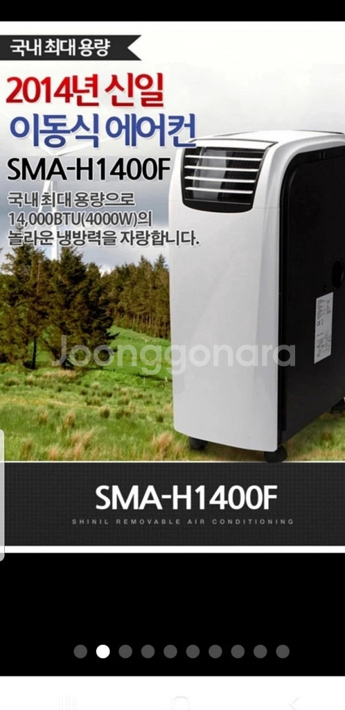 이동식에어컨--0