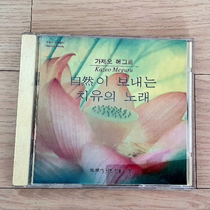 단종템CD 가제오 메그르 자연이 보내는 치유의 노래CD