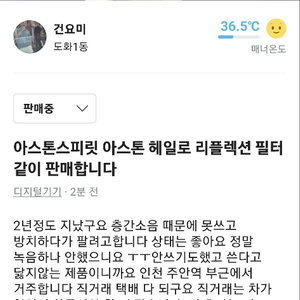 아스톤스피릿 아스톤 할로 리플렉션필터