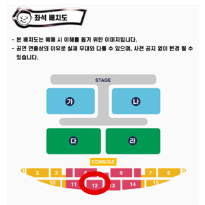부산 흠뻑쇼 지정석 SR 2장 2연석