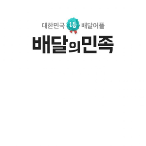 소림마라 1만원 쿠폰 팔아요