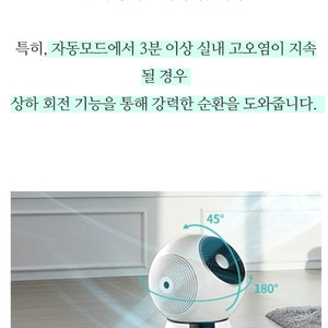 코웨이 공기청정기