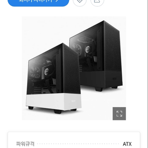 (삼니다)nzxt h510 flow 화이트