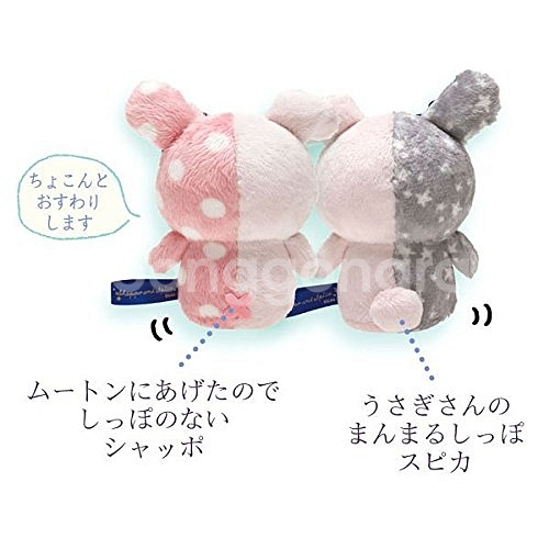 센티멘탈서커스 스탠딩 봉제인형 - 핑크--1