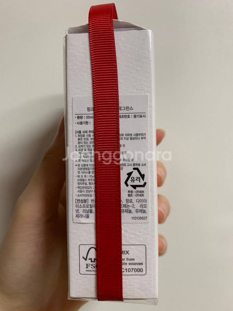 조러브스 핑크베티버 50ml--4