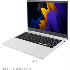 삼성 노트북 플러스 2 NT550XDA-K78AW