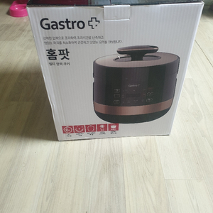 가스트로플러스 홈팟 멀티압력쿠커