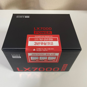 블랙박스 파인뷰 LX7000 power 32GB 미개봉