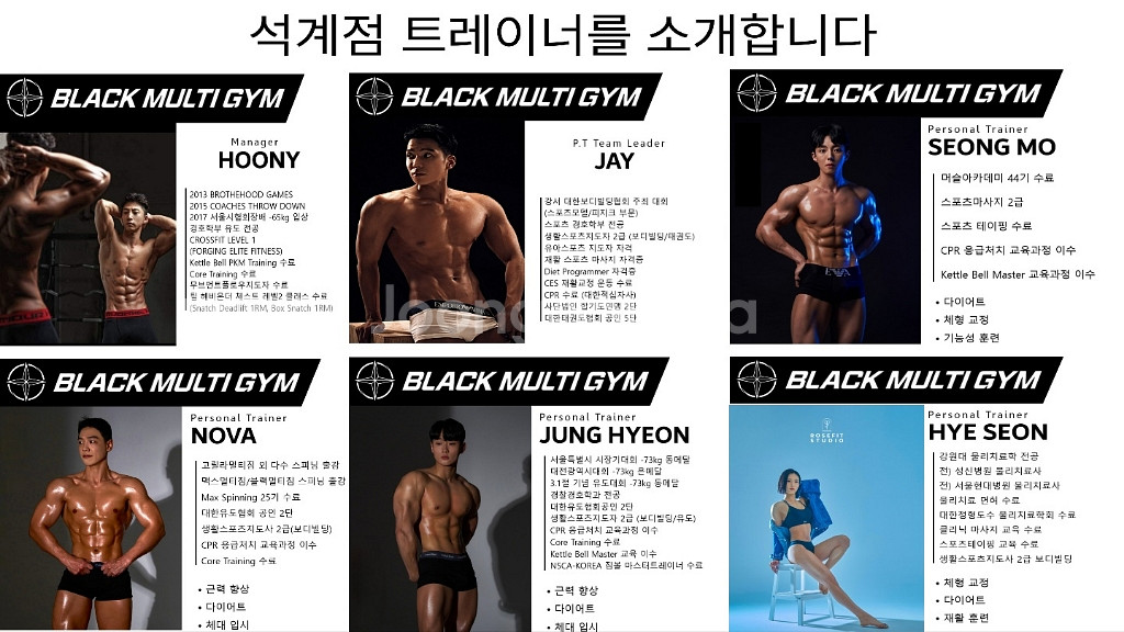 헬스장양도권--2